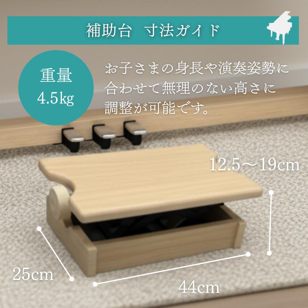 楽天市場】【ランキング☆No.1】【あなたのピアノに合わせて、選べる8