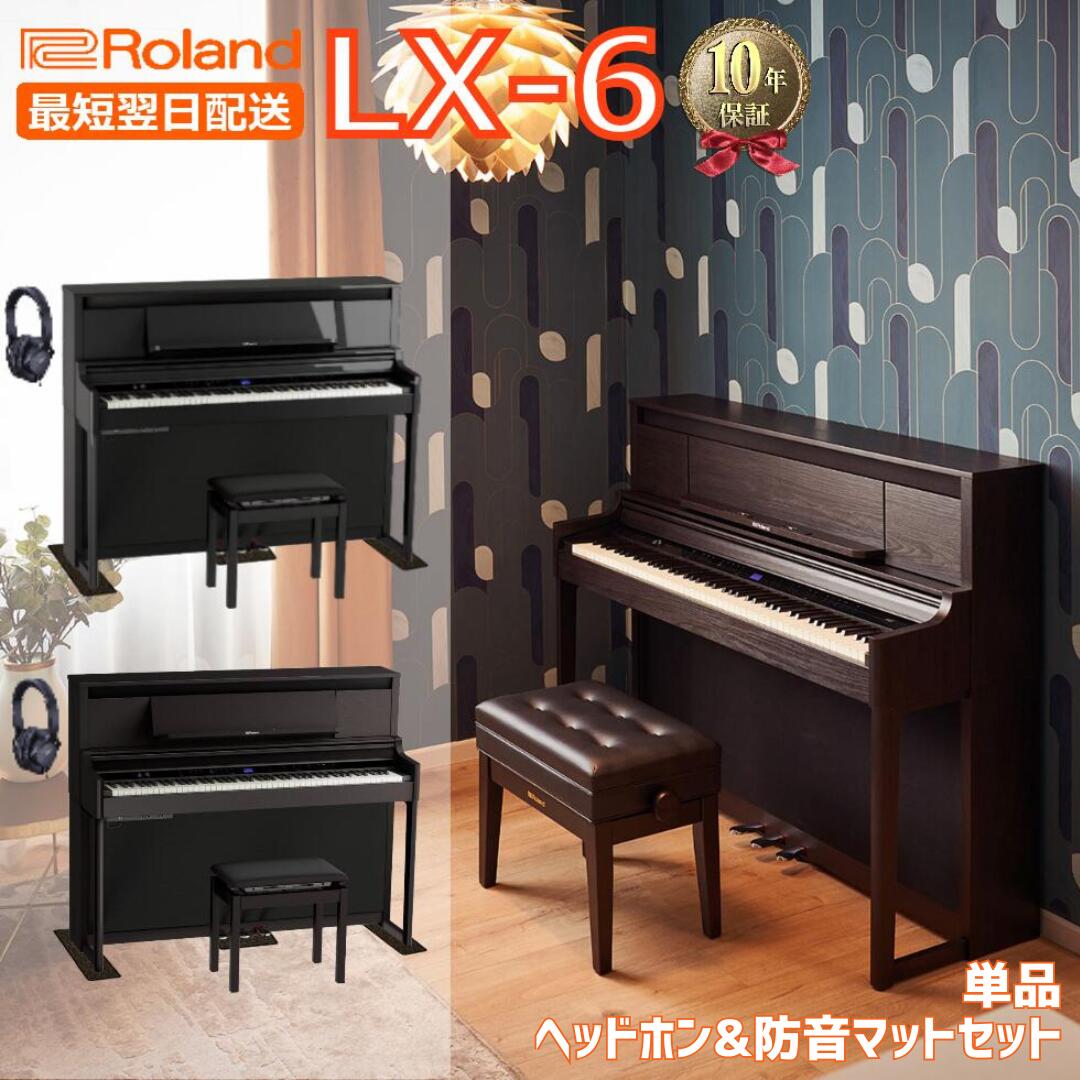 楽天市場】【10年間長期保証付き】【最短翌日配送＆組立設置納品