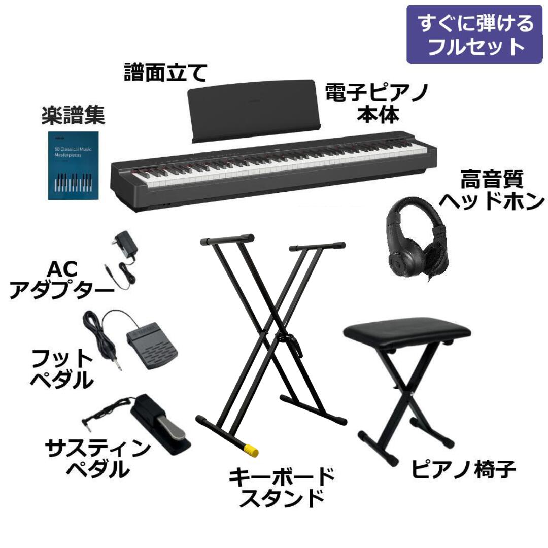 楽天市場】【面倒な組立☆不要です】【すぐに弾けるフルセットあり