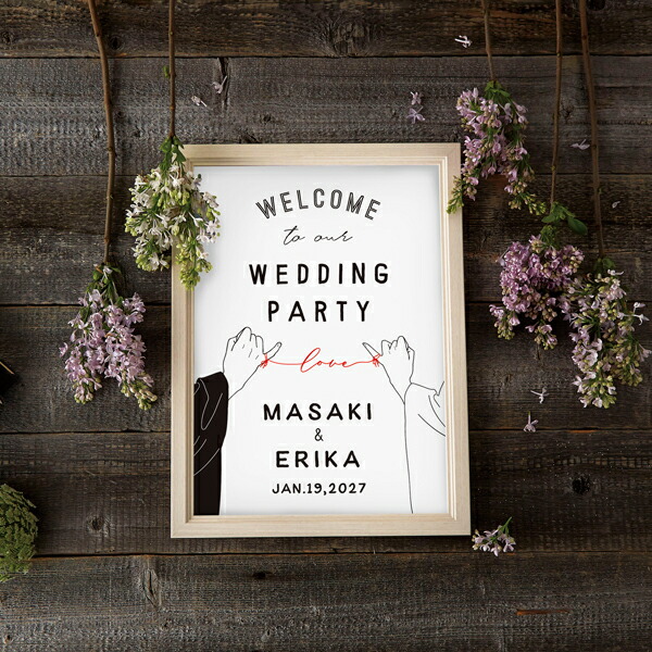 楽天市場】25日限定ポイント最大10倍☆グラフィック ウェルカムボード