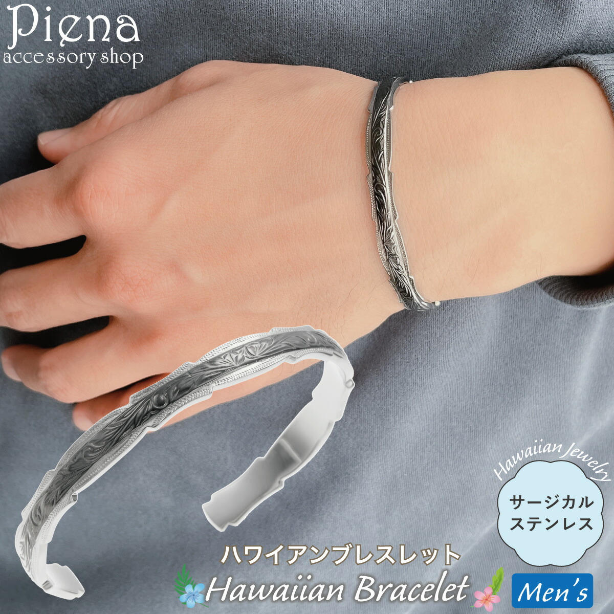 楽天市場】バングル ブレスレット メンズ サージカルステンレス316L製