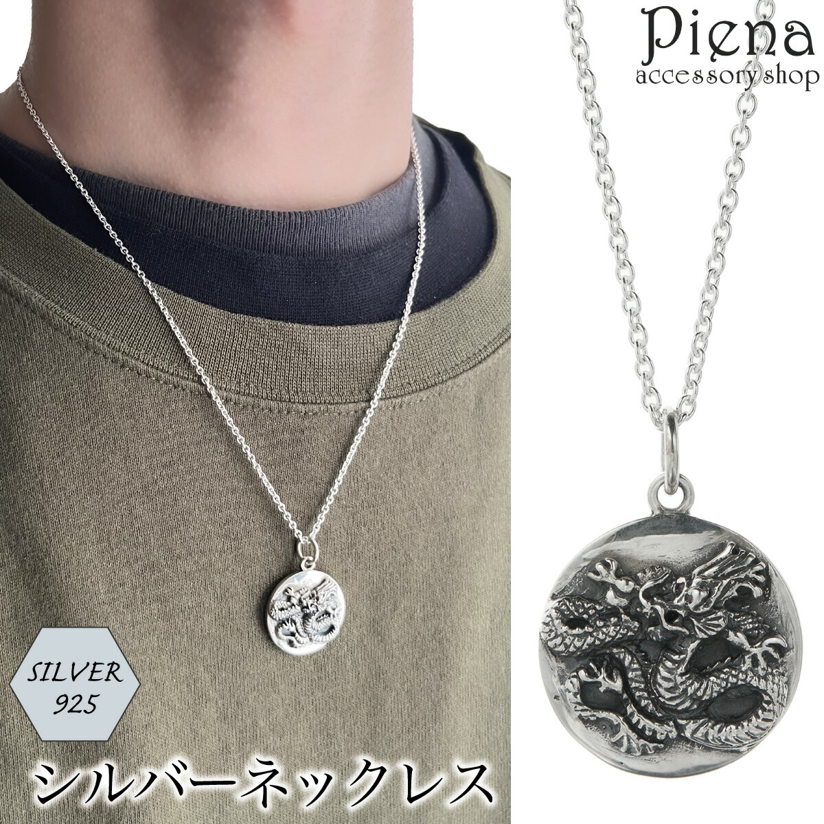 楽天市場】ネックレス ペンダント メンズ シルバー925 丸型 プレート