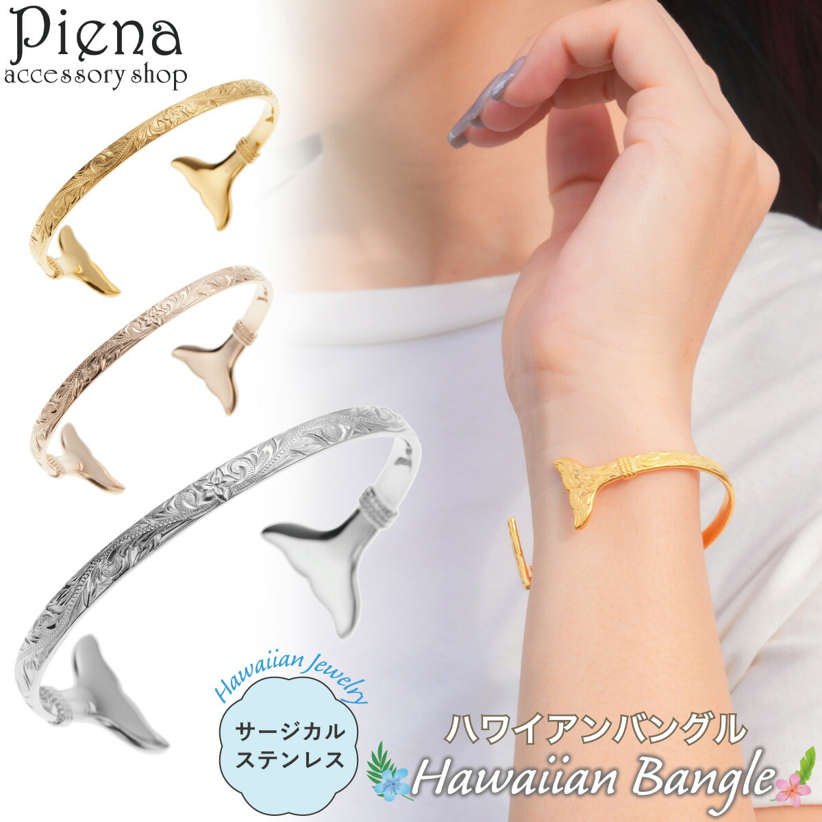 楽天市場】バングル ブレスレット レディース メンズ サージカル