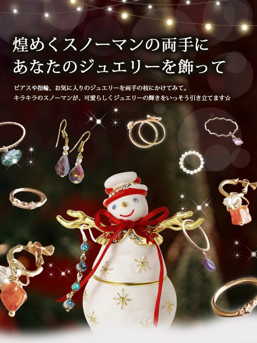 楽天市場】【正規品】 ＜スノープリズム＞雪だるま スノーマン