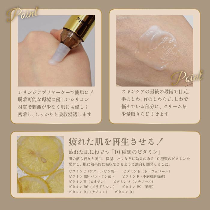 楽天市場】Lamelin ラメリン リンクルコレクター 12ml 朝用 夜用 韓国