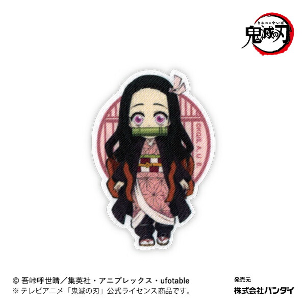 楽天市場】【鬼滅の刃】ミニキャラワッペン竈門禰豆子シール・アイロン