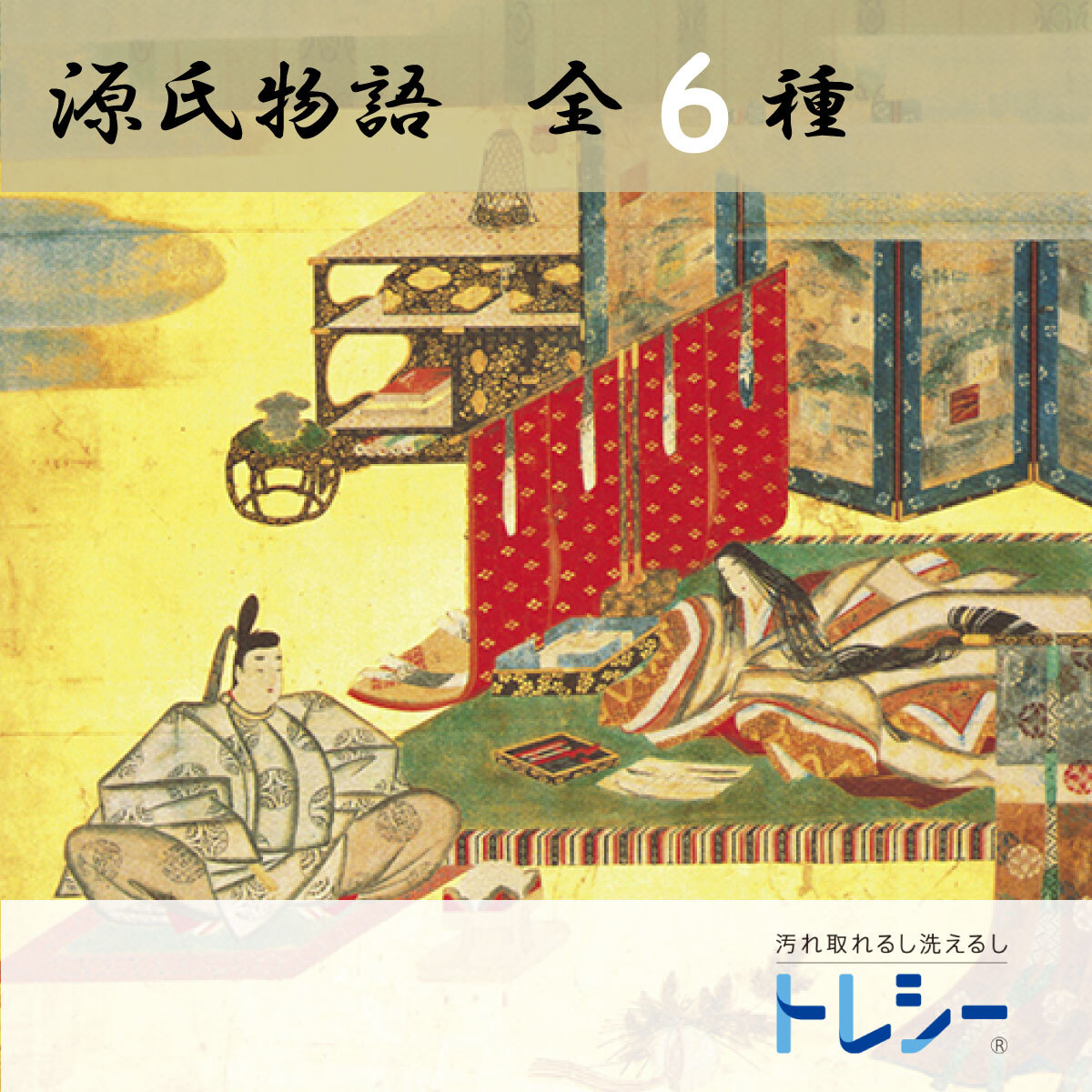 楽天市場】東レ トレシー メガネ拭き クロス メガネ拭きクロス メガネ