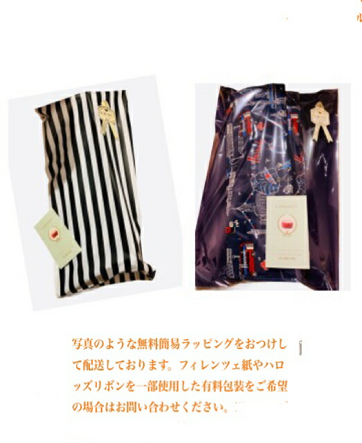 楽天市場】【送料無料】 ハロッズ(Harrods) SW1 エプロン [直輸入