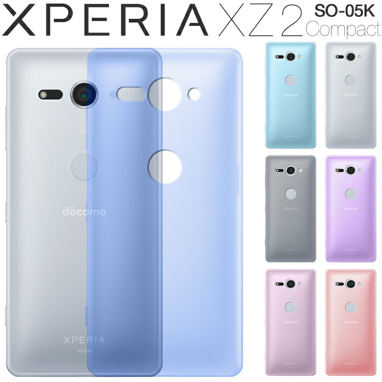 楽天市場】【最大30%offクーポン】 Xperia XZ2 Compact スマホケース