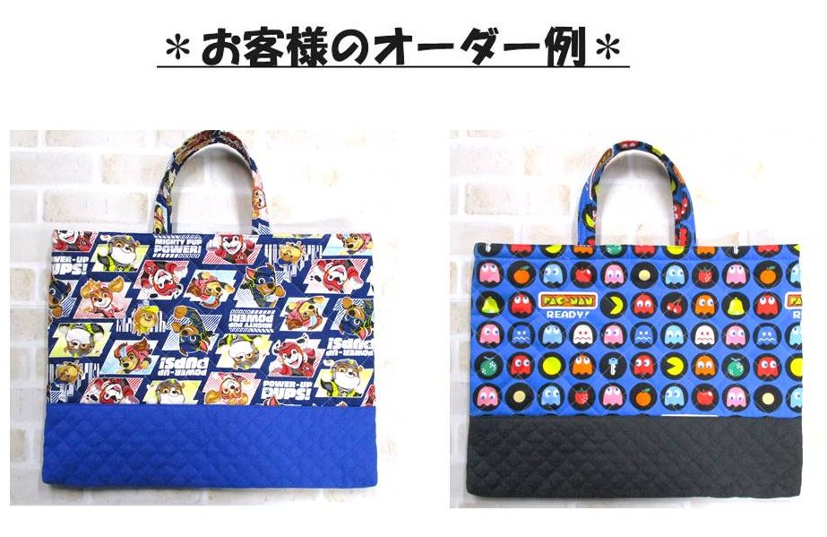 楽天市場】【レッスンバッグ オーダー キルティング 製作依頼 イージー