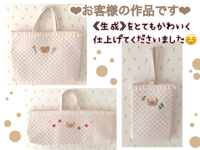 楽天市場】ピアニカケース （ 手作り ) ベーシックカラー無地