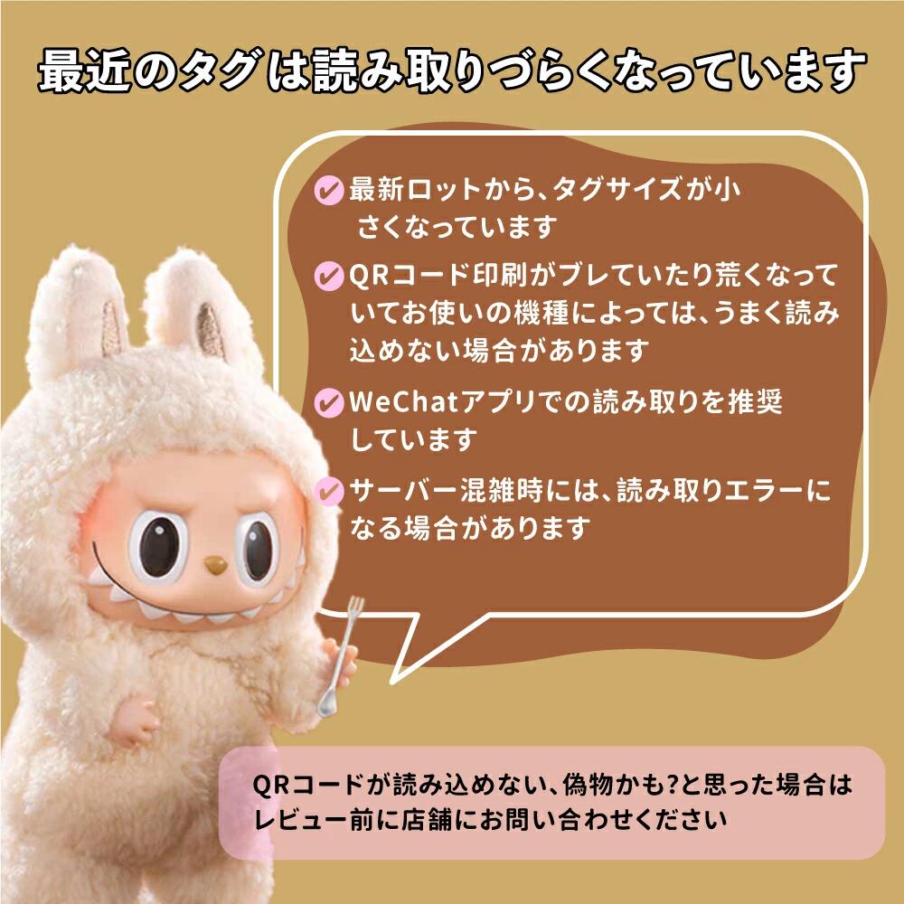 楽天市場】【正規品保証・新品・未開封・当日発送】 CRYBABY Crying