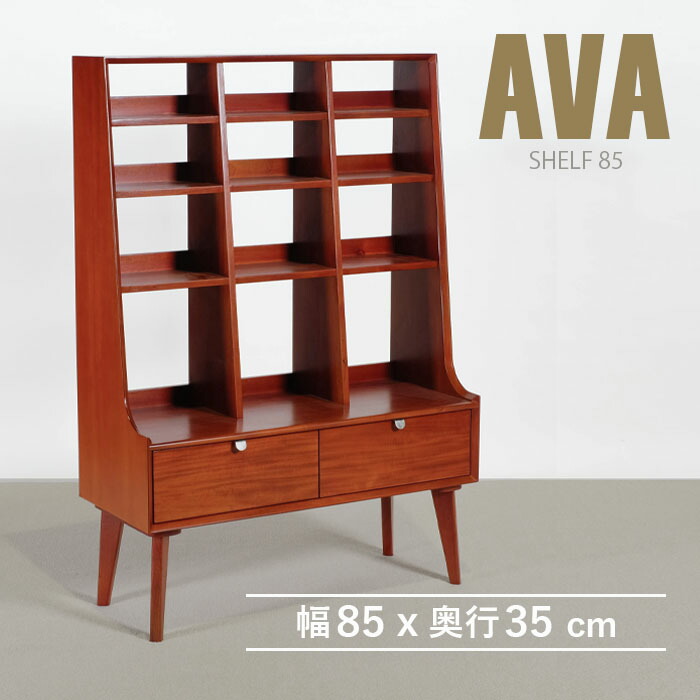 楽天市場】ミッドセンチュリー（本棚・ラック・カラーボックス｜収納