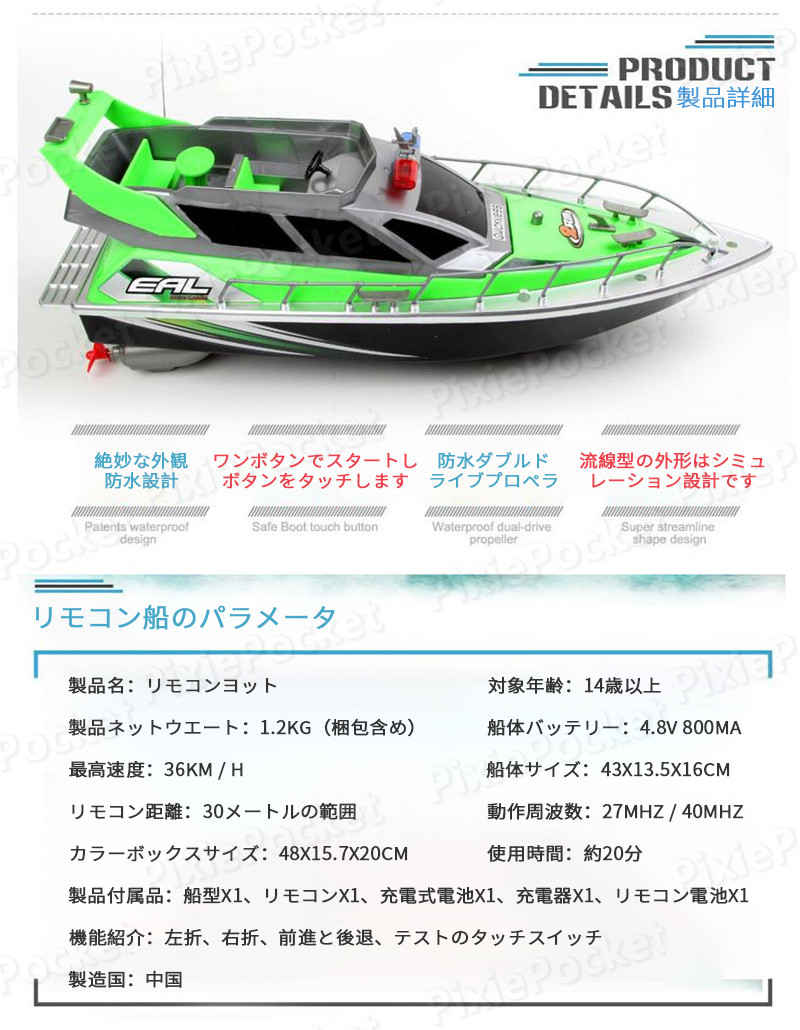 楽天市場】お買い物マラソン【P5倍】子供プレゼントに最適！リモコン