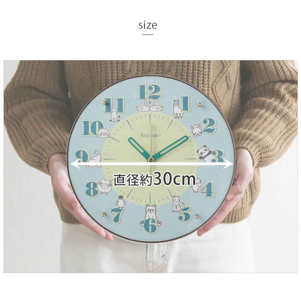 楽天市場】A+ (アクセントプラス) 白い動物たち 掛け時計 (クオーツ