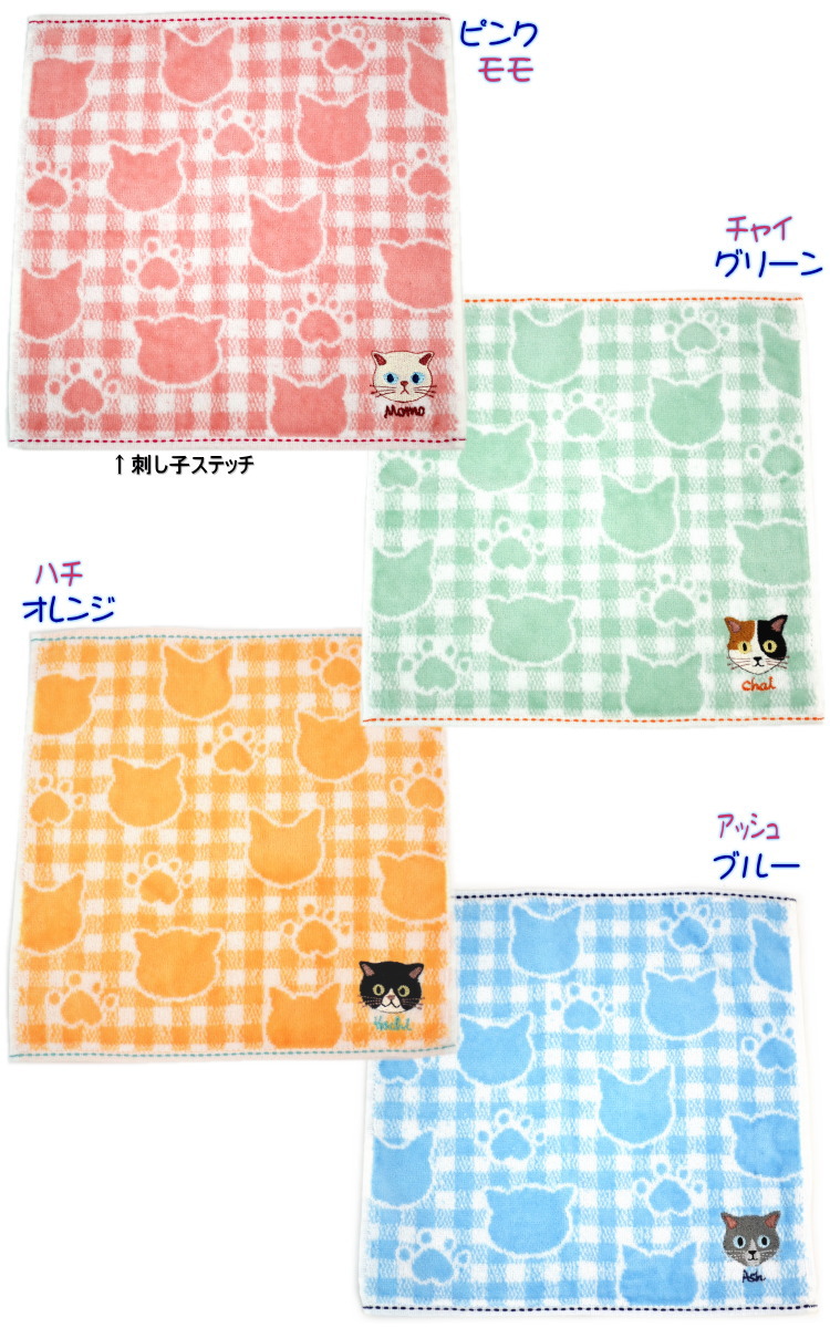 楽天市場】ハンカチ ファミネコ タオルハンカチ 25×25cm ブルー ピンク