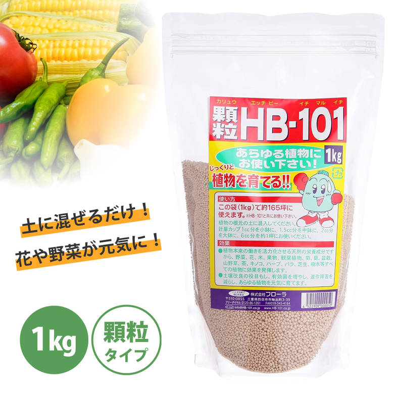 楽天市場】[エントリーでP+5倍] フローラ HB-101 顆粒 1kg : ものうり