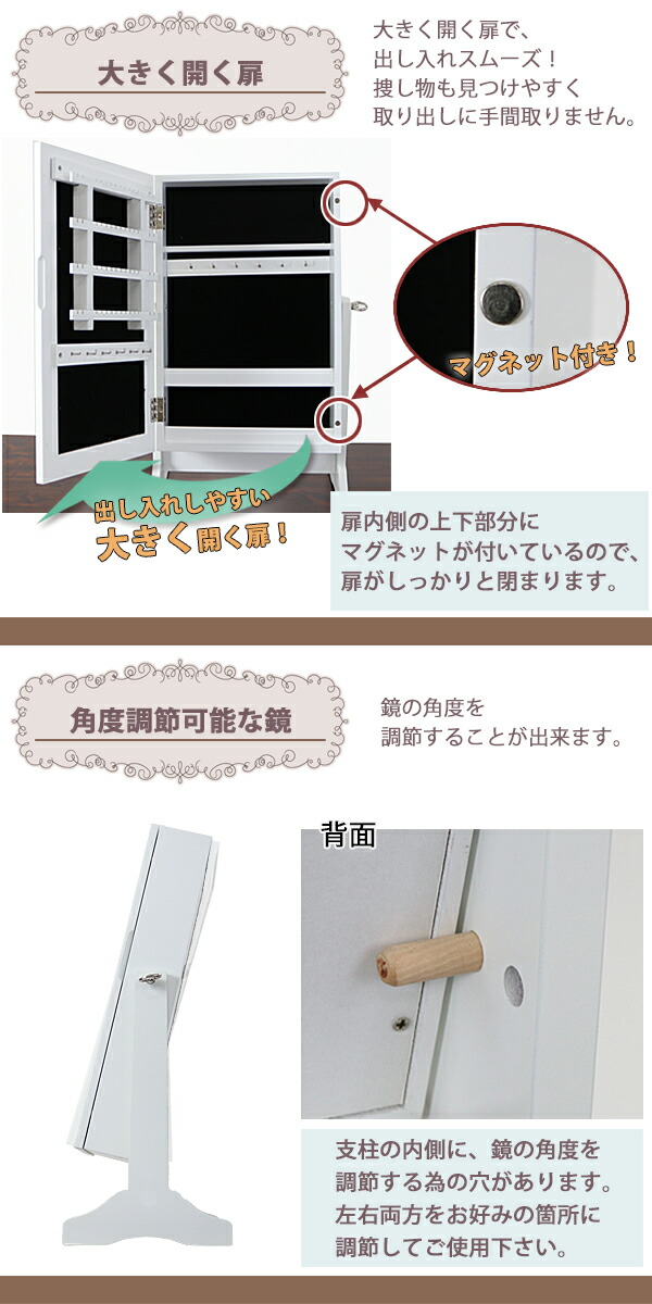 楽天市場】送料無料 新品 収納スタンドミラー アクセサリー収納ミラー
