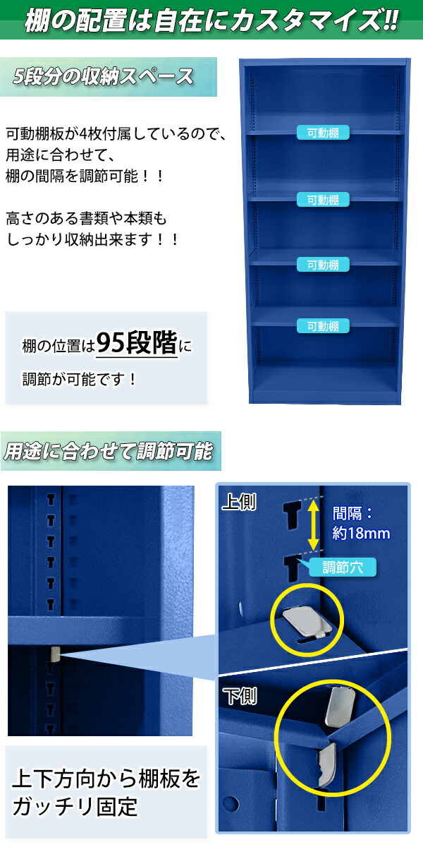 楽天市場】送料無料 ロッカー おしゃれ スチール書庫 ブルー 5段
