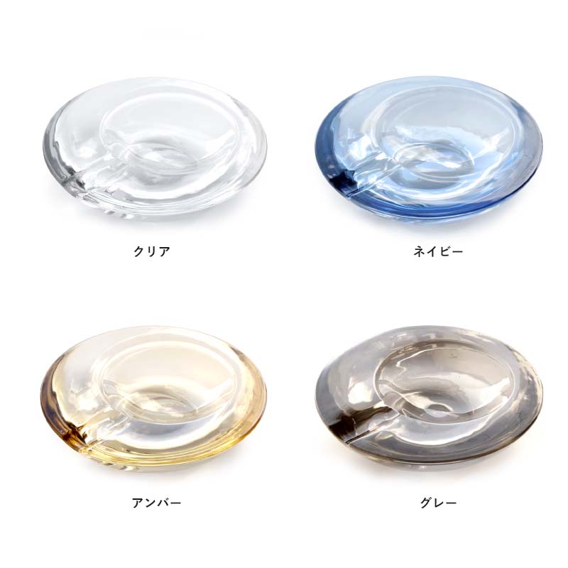 楽天市場】グラス アッシュトレイ ラージ Glass Ashtray Large Lサイズ