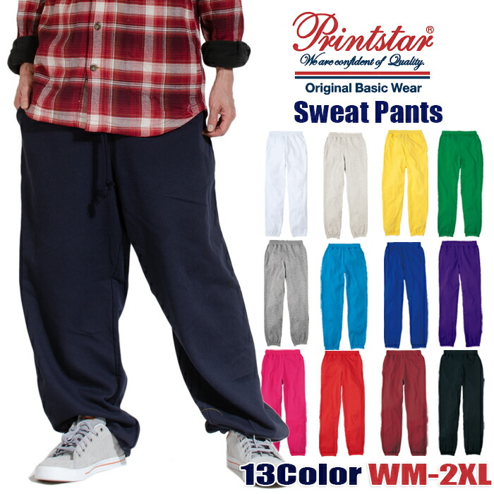 楽天市場】スウェットパンツ 無地 ジョガーパンツ ダンス ロングパンツ