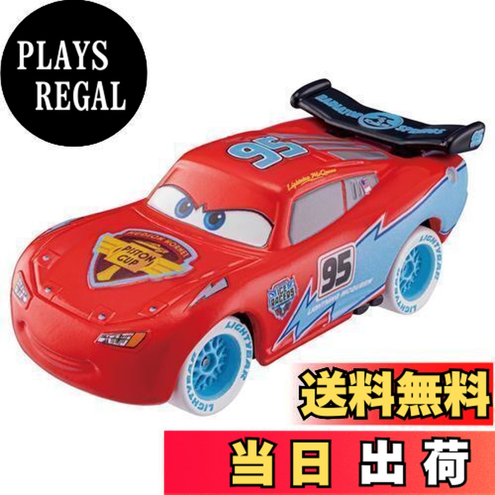 楽天市場】【送料無料】タカラトミー ディズニー カーズ トミカ C-24