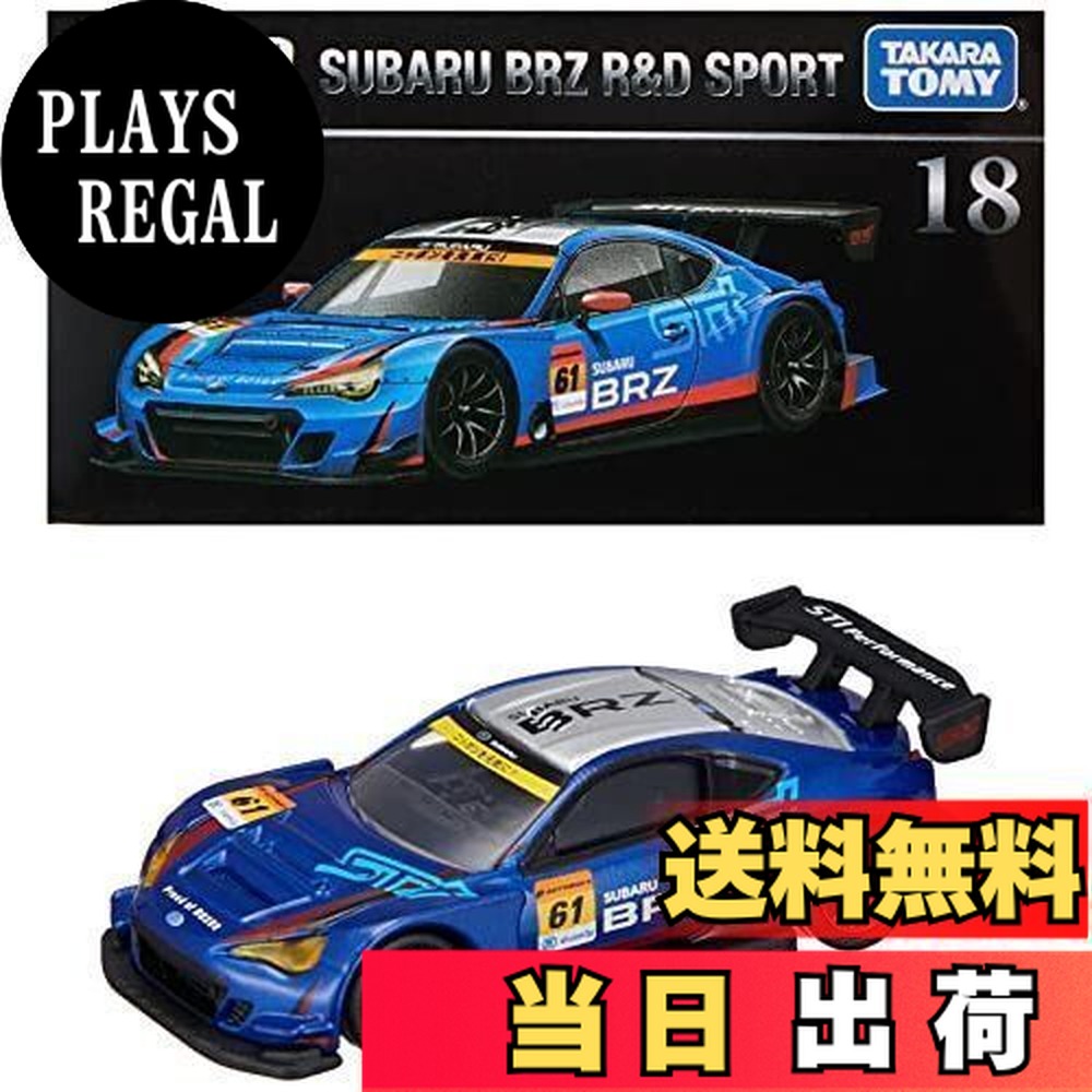 楽天市場】【送料無料】タカラトミー(TAKARA TOMY) トミカ トミカ