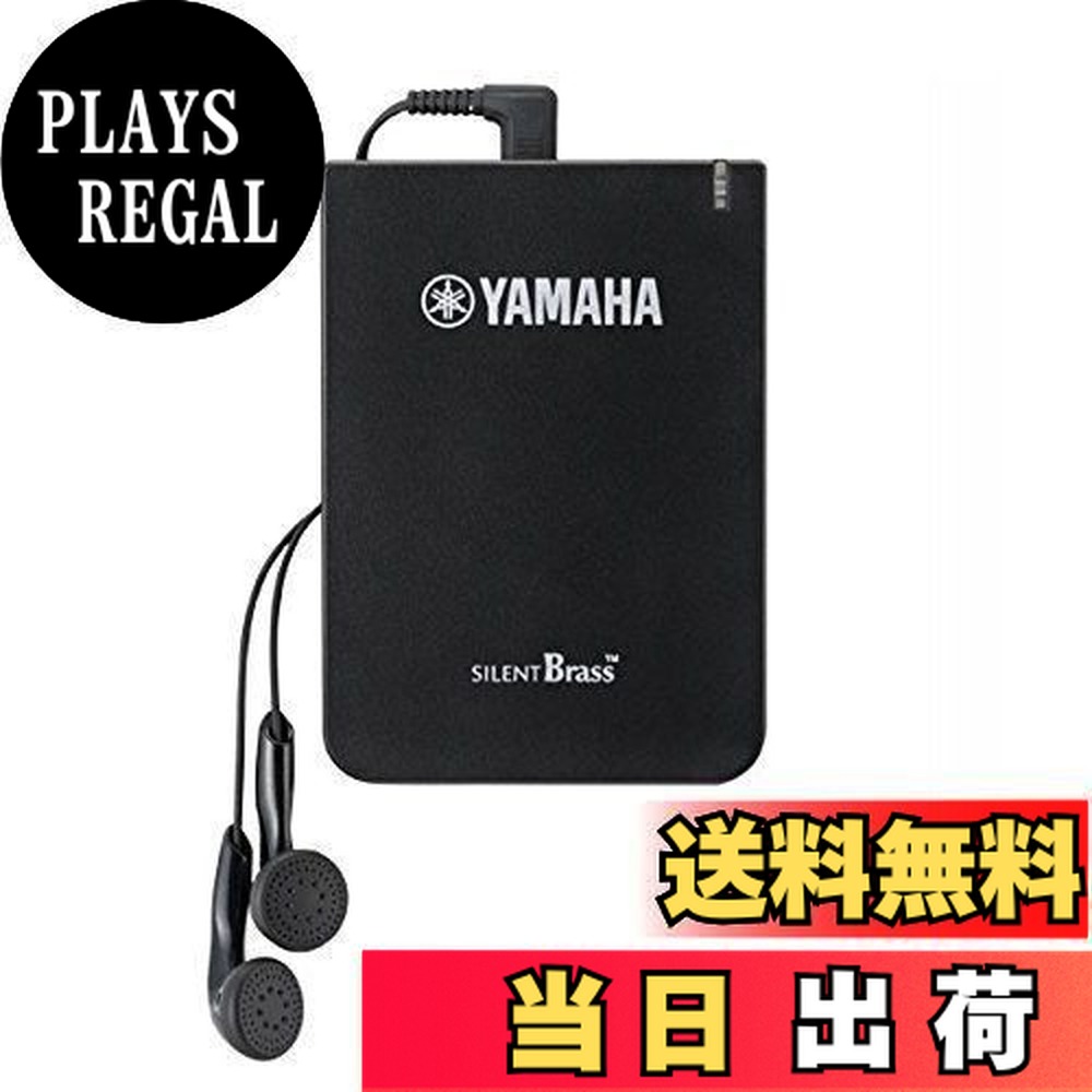 楽天市場】yamaha ( ヤマハ ) pm7x stx－2 sb7xの通販