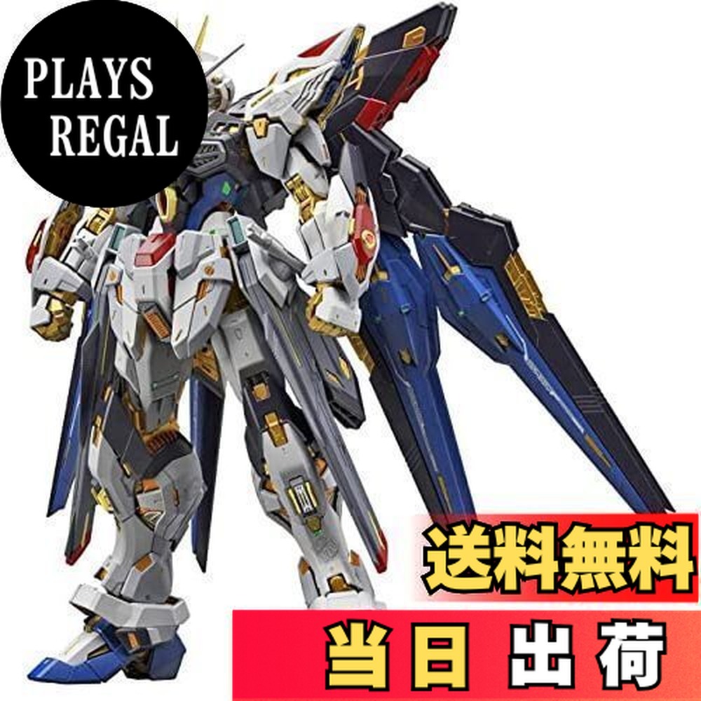 楽天市場】【送料無料】BANDAI SPIRITS(バンダイ スピリッツ) MGEX