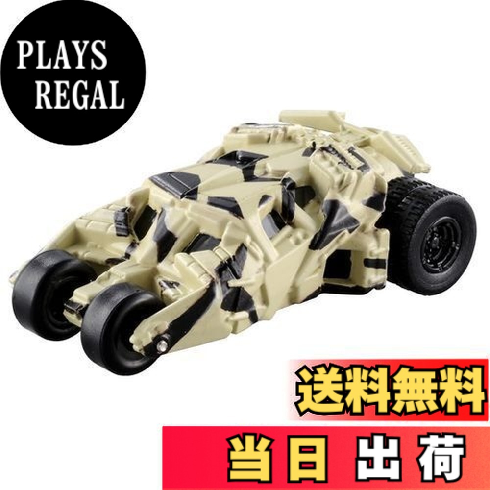 楽天市場】トミカ バットモービルの通販