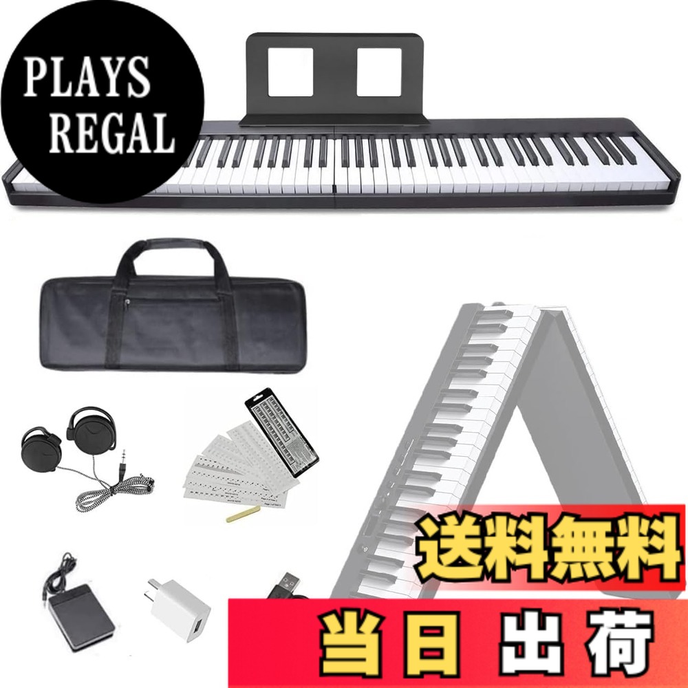 ニコマク 電子ピアノ」の人気商品一覧 | 安い商品を通販サイトから探す