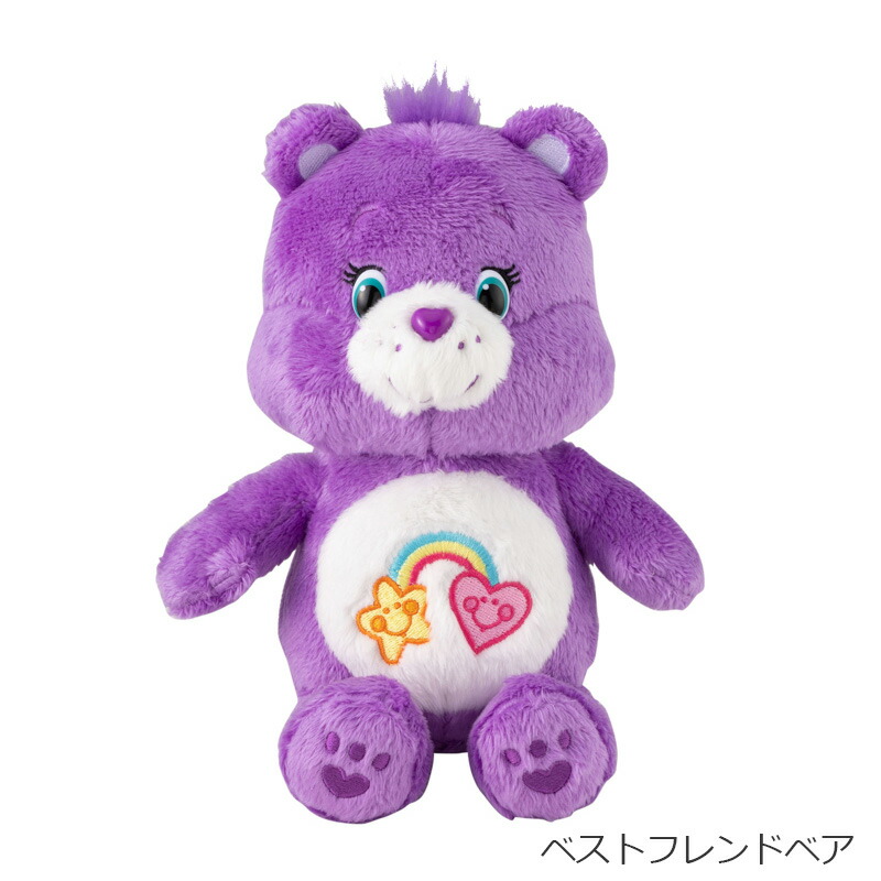 楽天市場】Care Bears ケアベア ぬいぐるみS : プラザ オンライン楽天