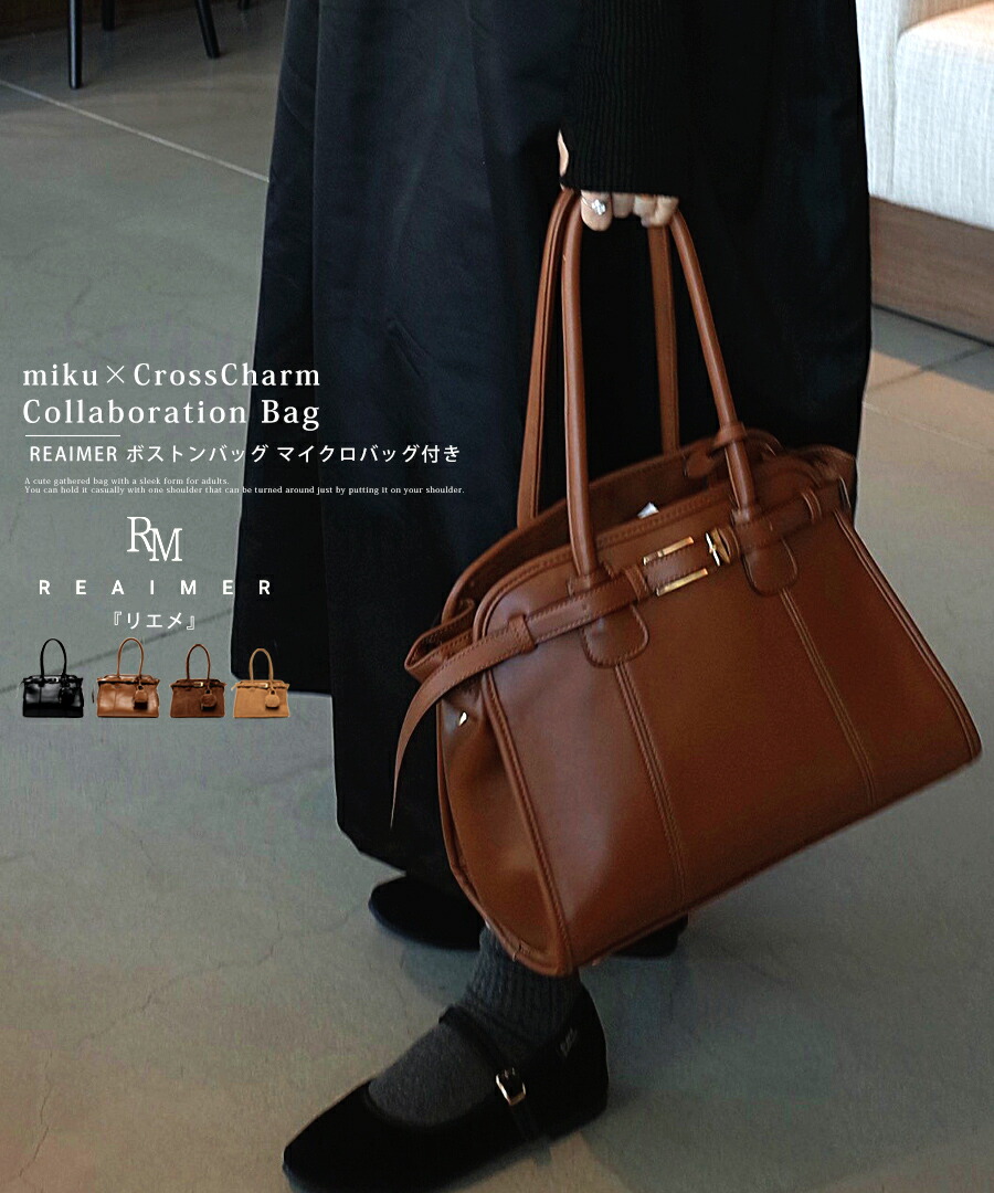 楽天市場】レトロ（バッグ｜バッグ・小物・ブランド雑貨）の通販