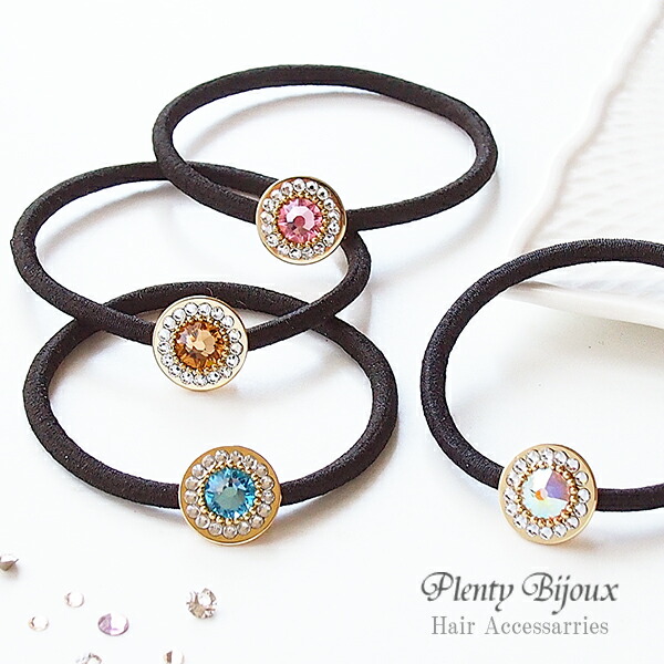 楽天市場】ヘアゴム 大人っぽい 細 シンプル 大粒スワロフスキー