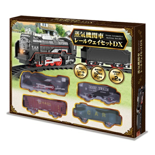 楽天市場】HAC ハック 蒸気機関車 レールウエイセット HAC5068