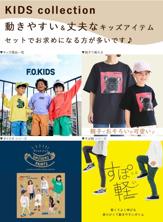 楽天市場】【2026春夏新作】Tシャツ ハーフパンツ セット 男の子