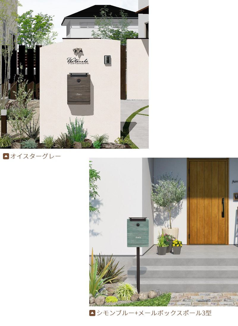 楽天市場】ポスト 郵便 受け おしゃれ 【ポイントup】【プレゼント付き