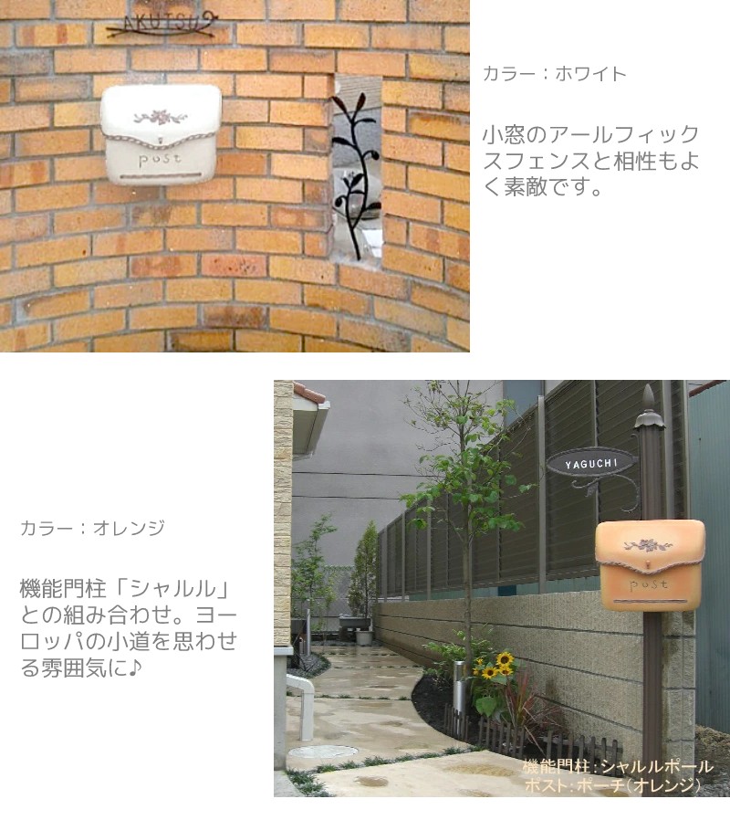 楽天市場】ポスト 郵便 受け おしゃれ 【ポイント2倍】【プレゼント