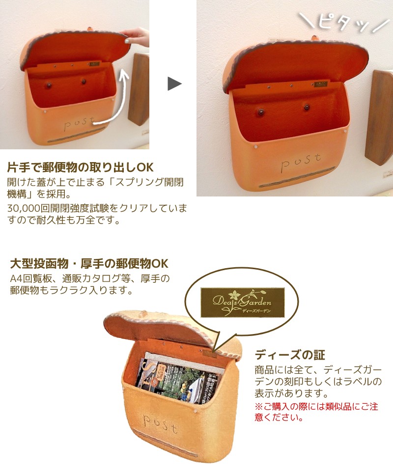 楽天市場】ポスト 郵便 受け おしゃれ 【ポイント2倍】【プレゼント
