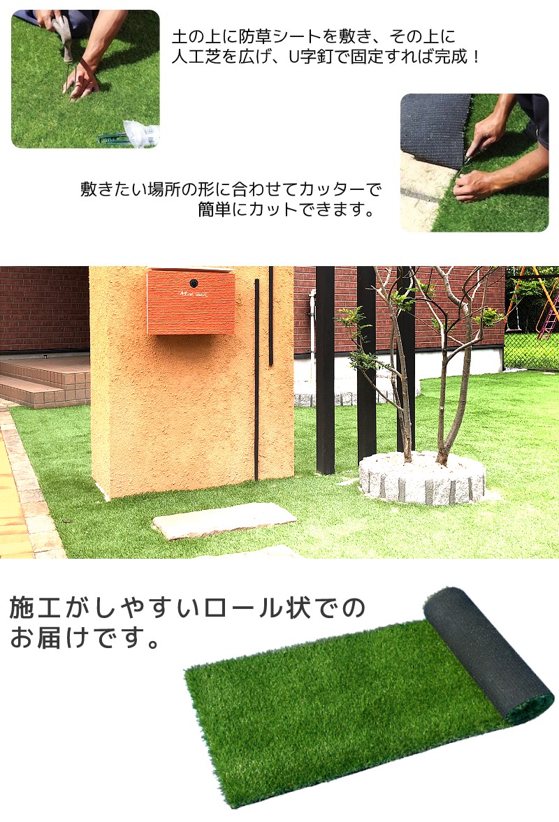 楽天市場】人工芝 人工芝生 【サンプル】リアル ロール 超高密度 ハイ