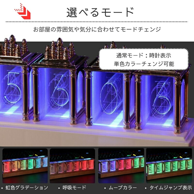 楽天市場】LED ニキシー管風 デジタル時計 置き時計 卓上時計 ネオン