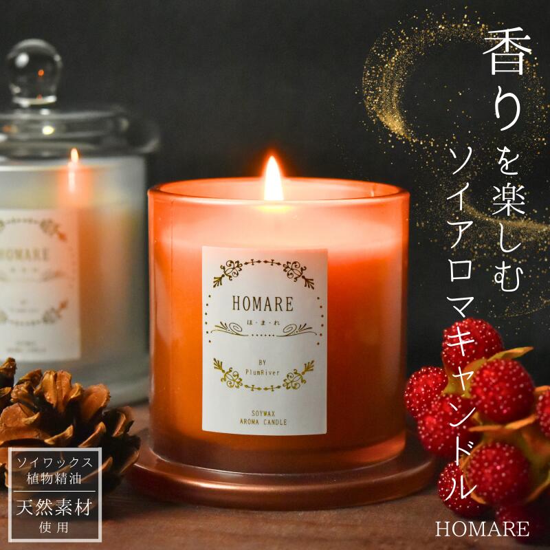 楽天市場】アロマキャンドル（アロマ・お香｜美容・コスメ・香水）の通販