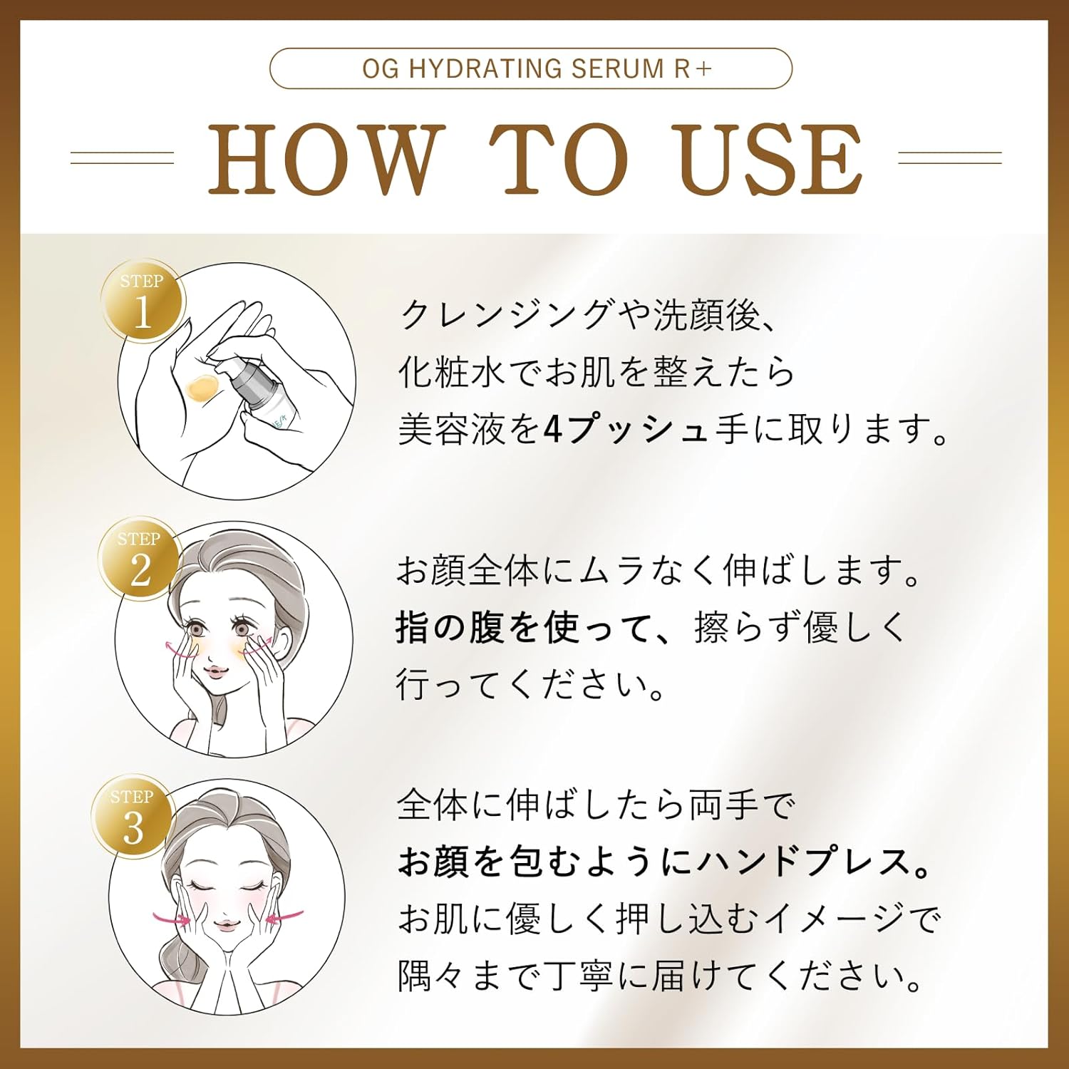 楽天市場】プルエスト OGハイドレーティングセラム Rプラス 30ml 美容