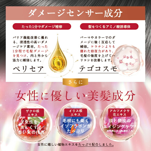 楽天市場】フエッタリッチ モイストアップ ジェルシャンプー フケ