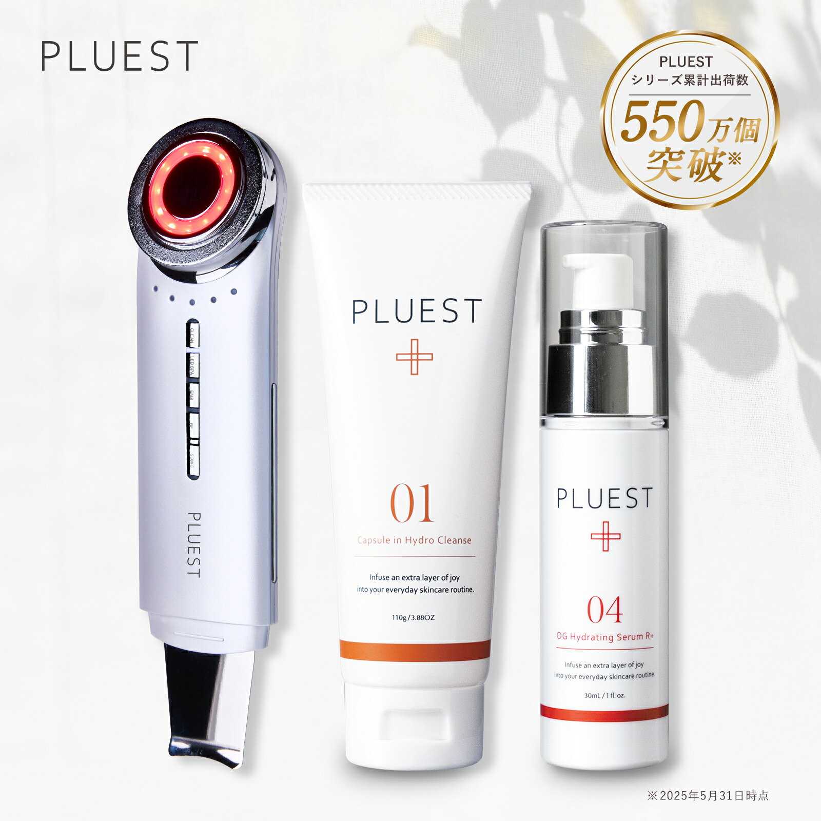 PLUEST OG ハイドレーティングセラムR+ 04 30ml 5本セット PLUEST