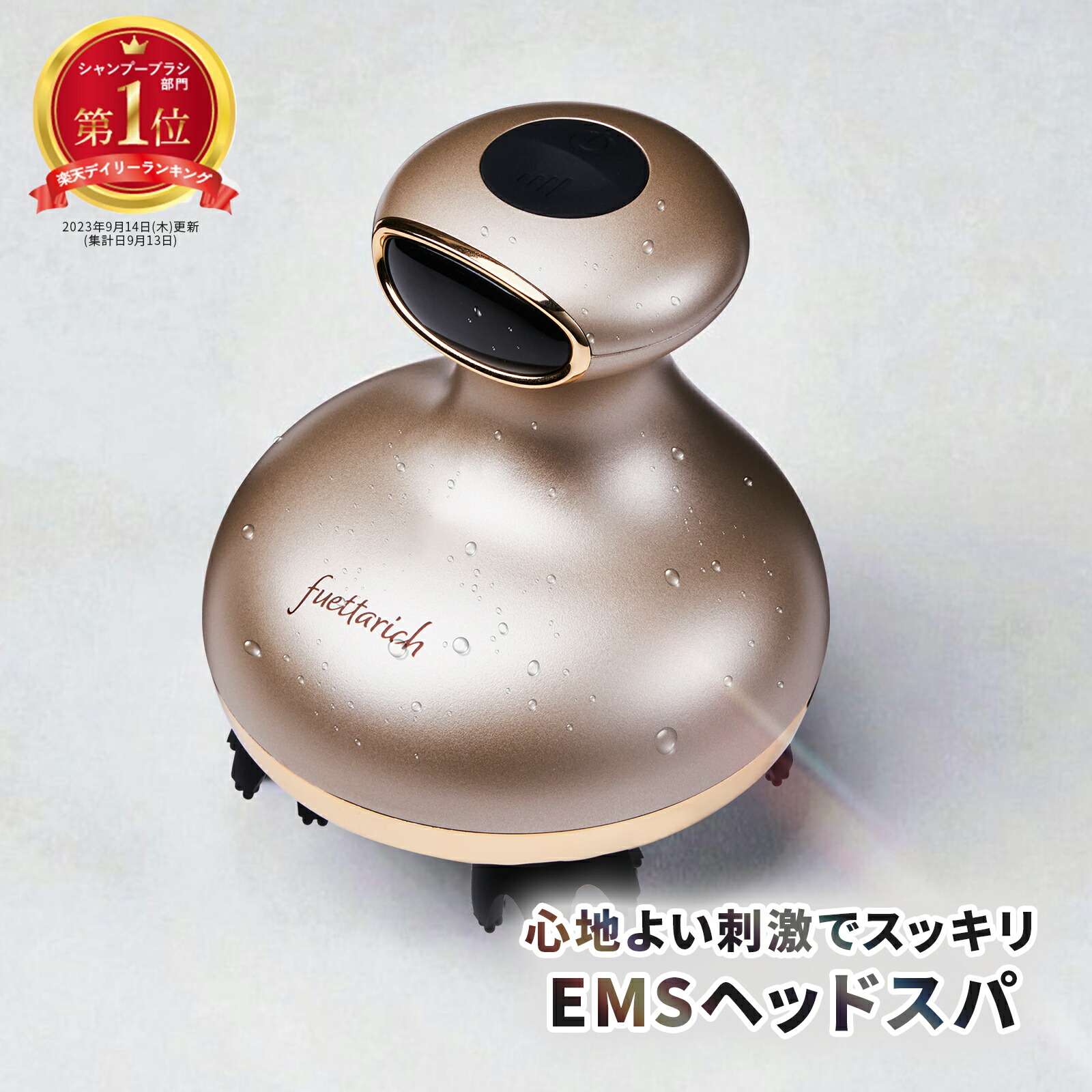 楽天市場】フエッタリッチ スカルプ ヘッドスパ ems 頭皮マッサージ