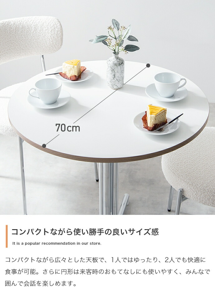 楽天市場】カフェテーブル 丸テーブル ダイニングテーブル 円形