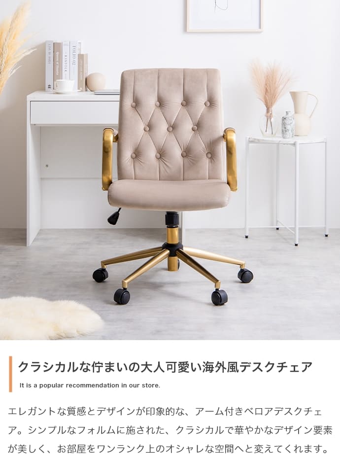 楽天市場】＼クーポン配布中／ 韓国 デスクチェア オフィスチェア