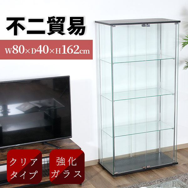 楽天市場】不二貿易 コレクションケース 4段 両開き ガラス棚 ブラック
