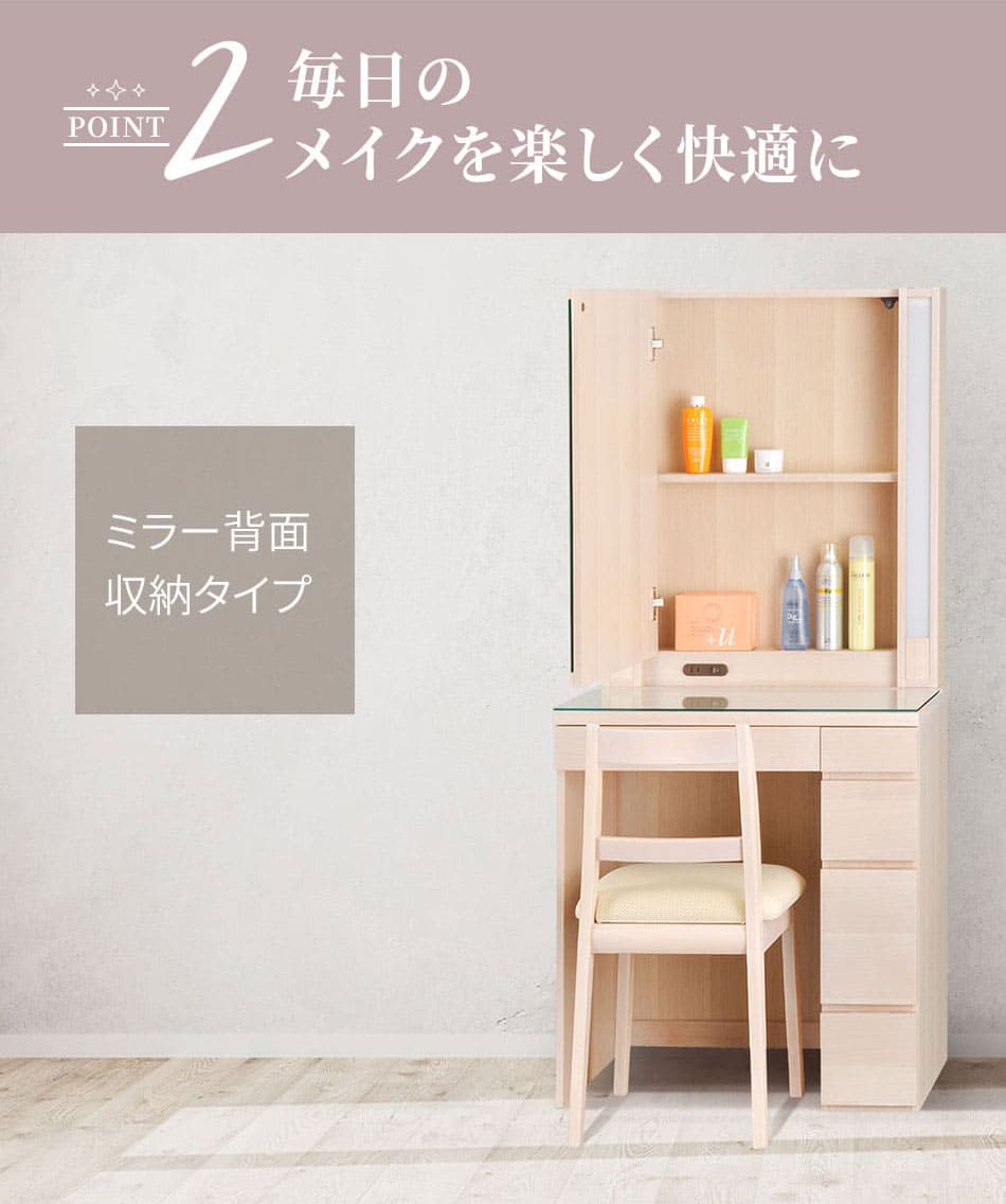 しまじろう】木製一面鏡ドレッサー しまじろう】木製一面鏡ドレッサー